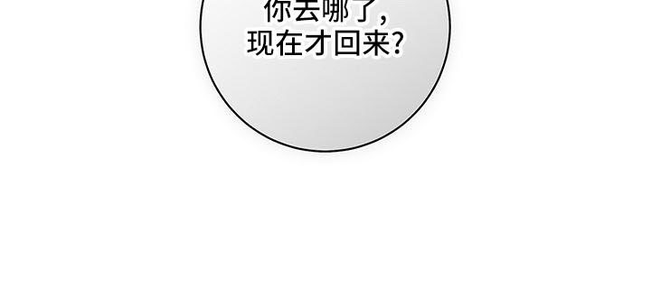 第33章：这个混蛋22