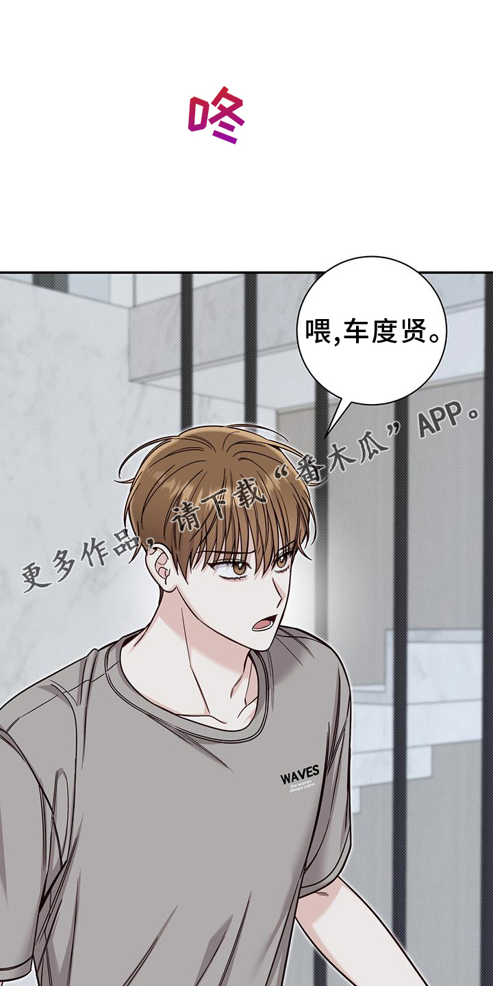 第63章：谈谈26