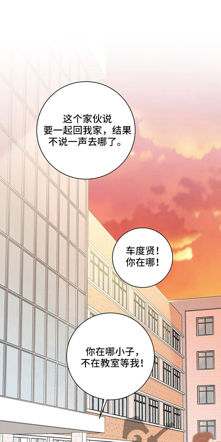 第40章：还在黑名单5