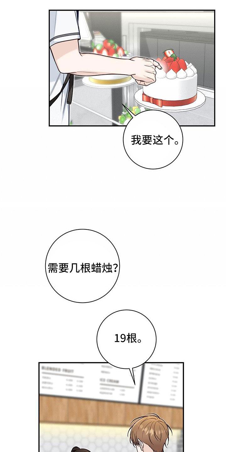 第53章：就这6