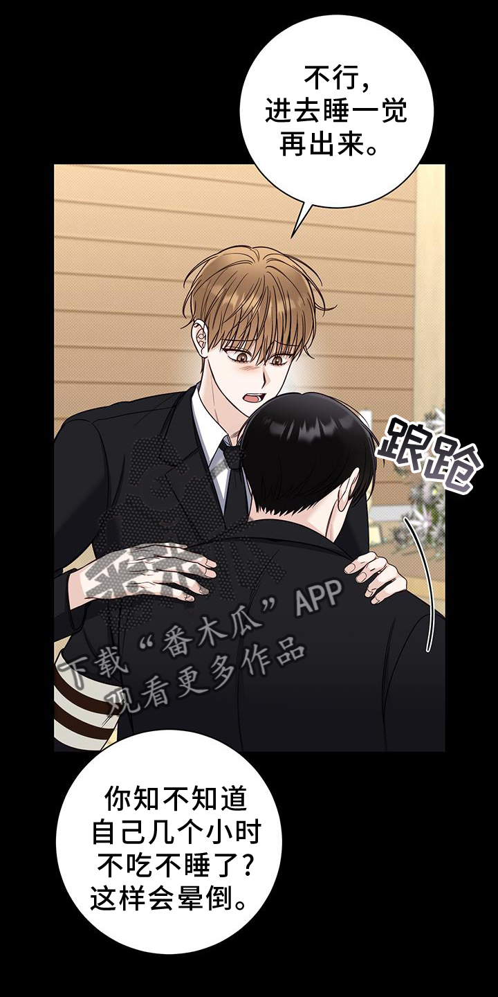 第61章：安慰1