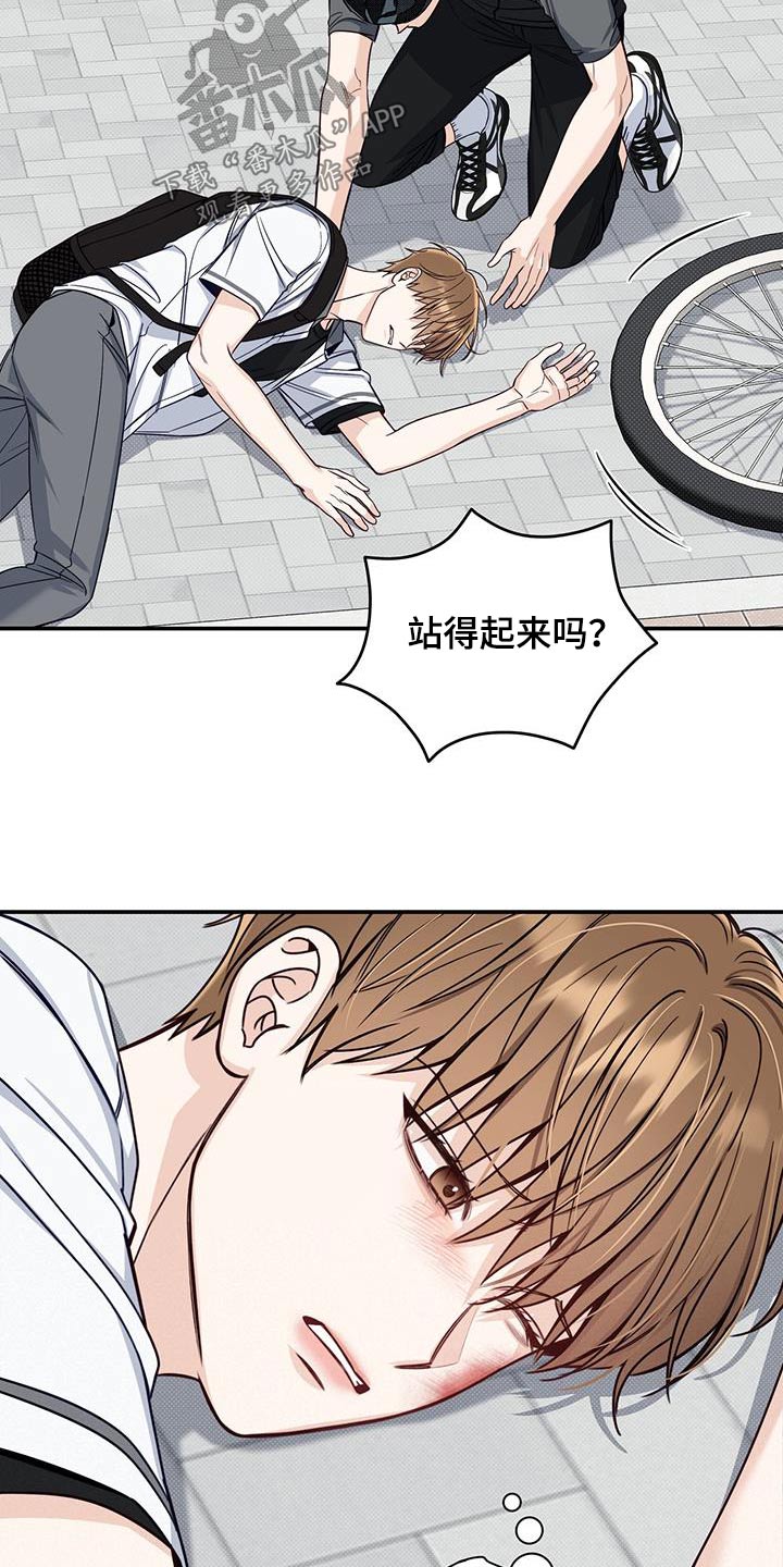 第68章：受伤6