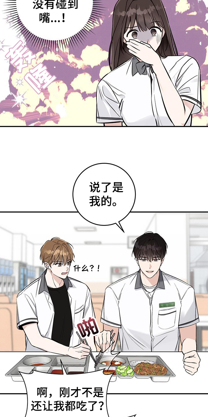第10章：警告6
