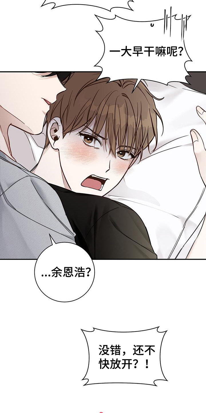 第6章：试探8