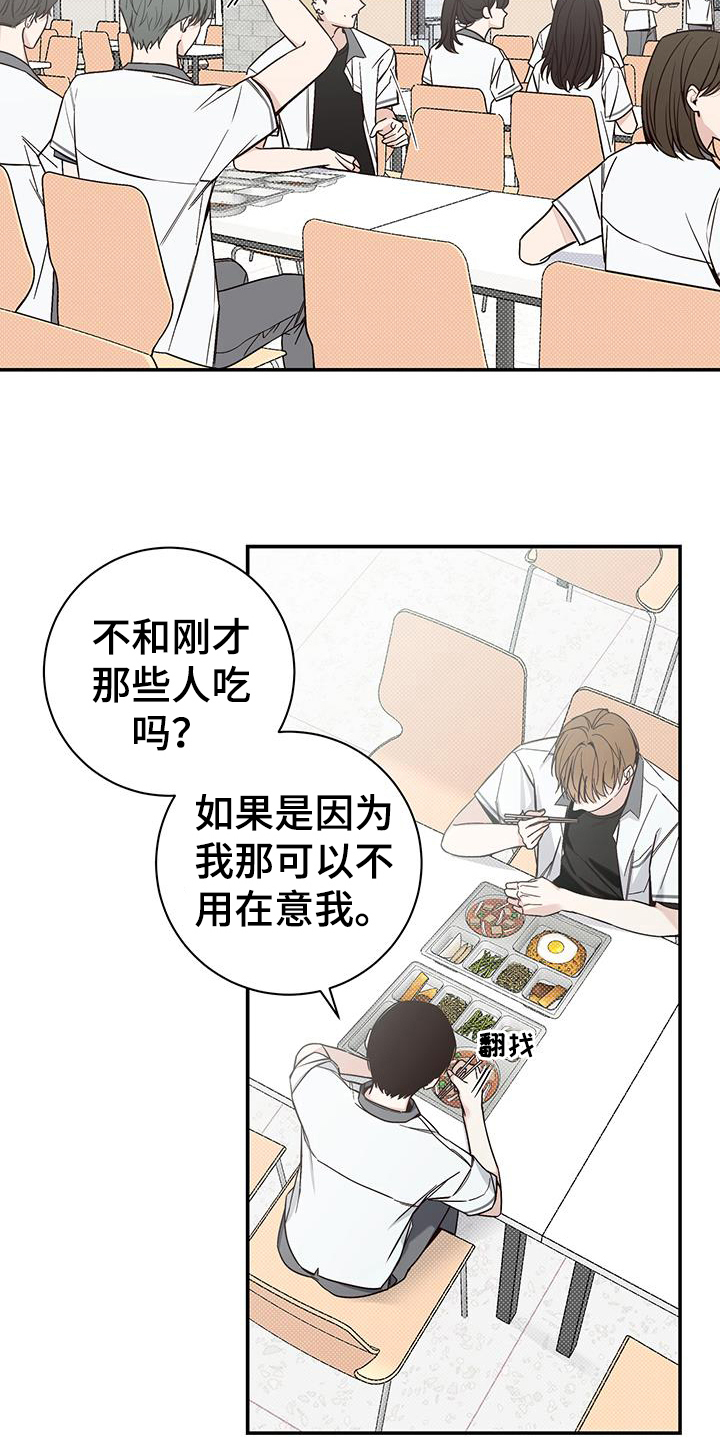 第13章：出柜6