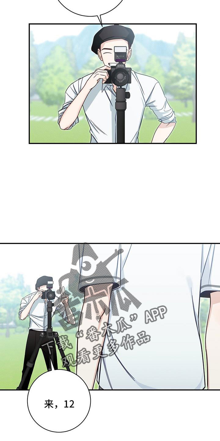 第49章：玩闹23