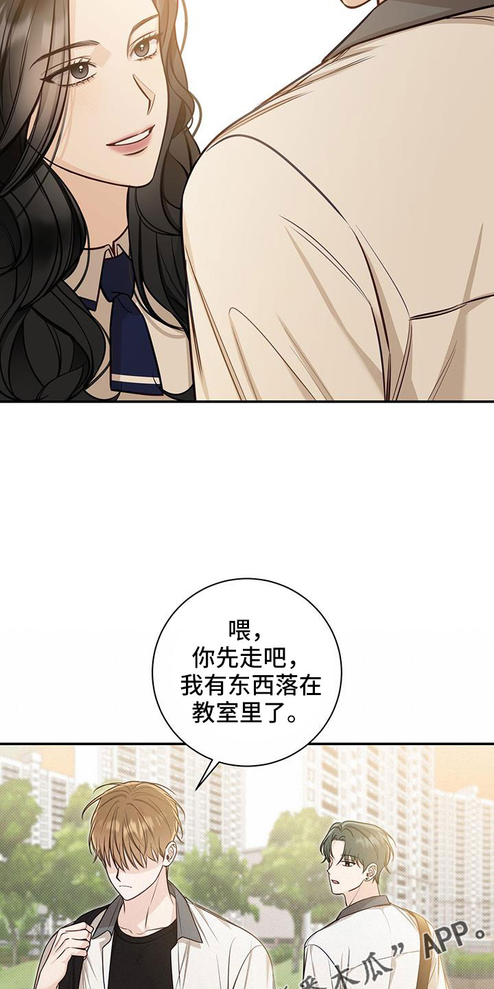 第52章：生日26