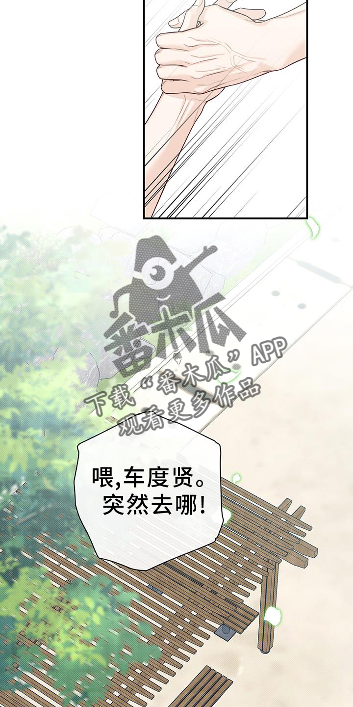 第73章：亲吻9
