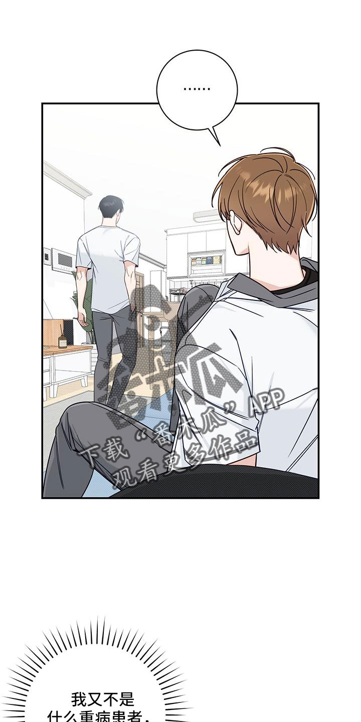 第40章：还在黑名单25