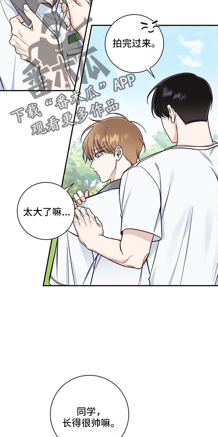 第49章：玩闹22