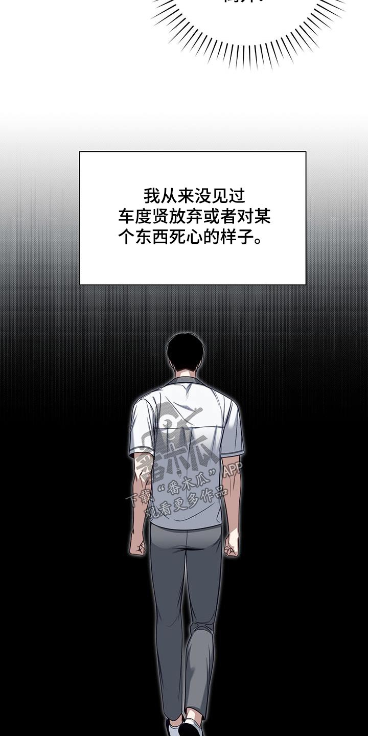 第68章：受伤15