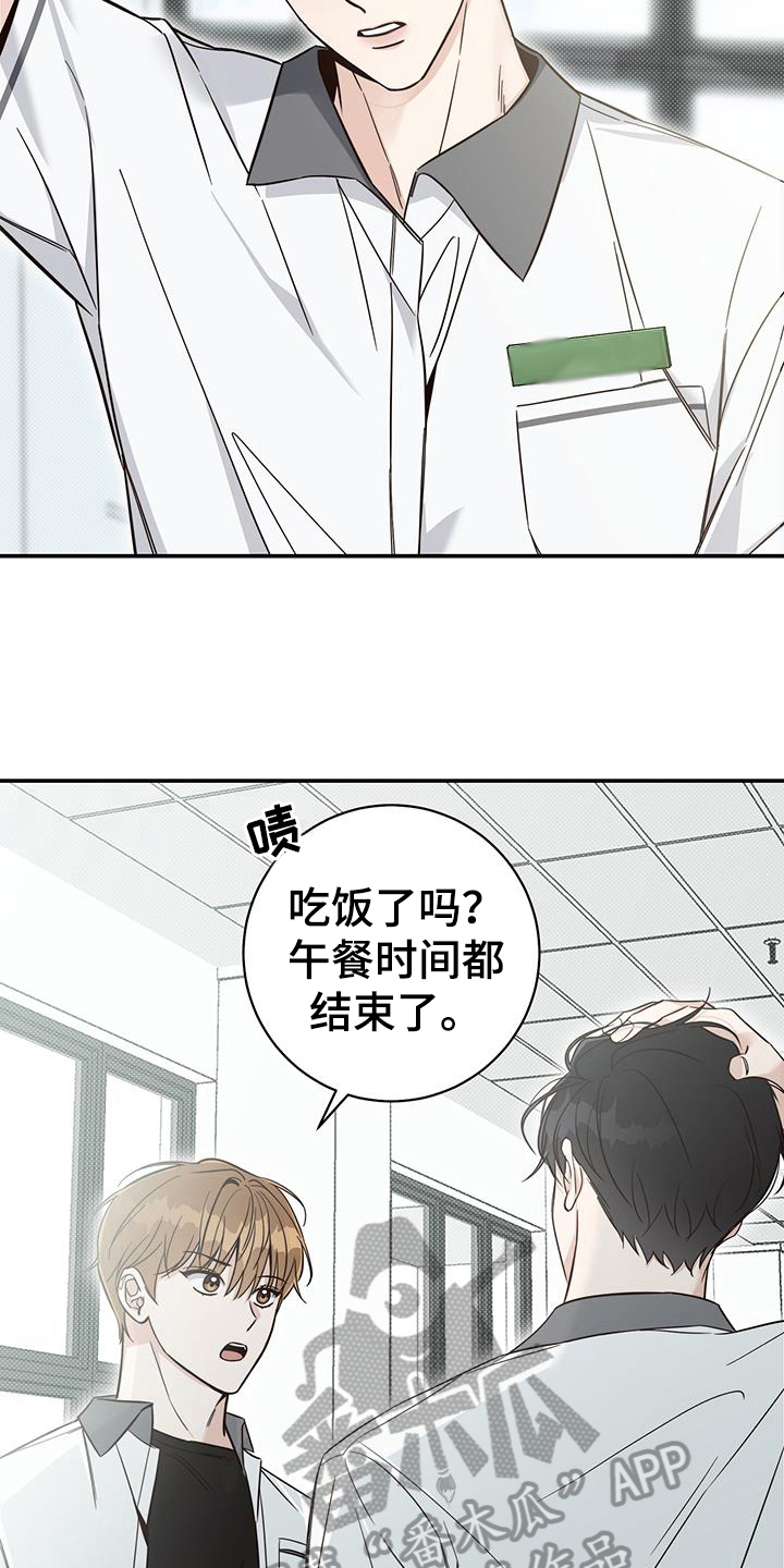 第14章：在意10