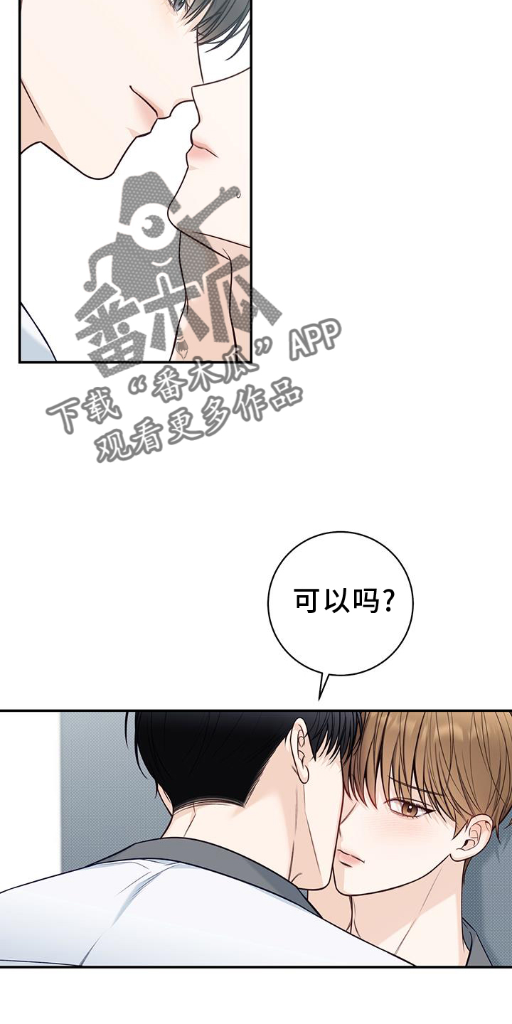 第73章：亲吻15