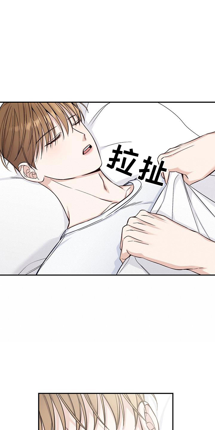 第46章：内心也漂亮的家伙14