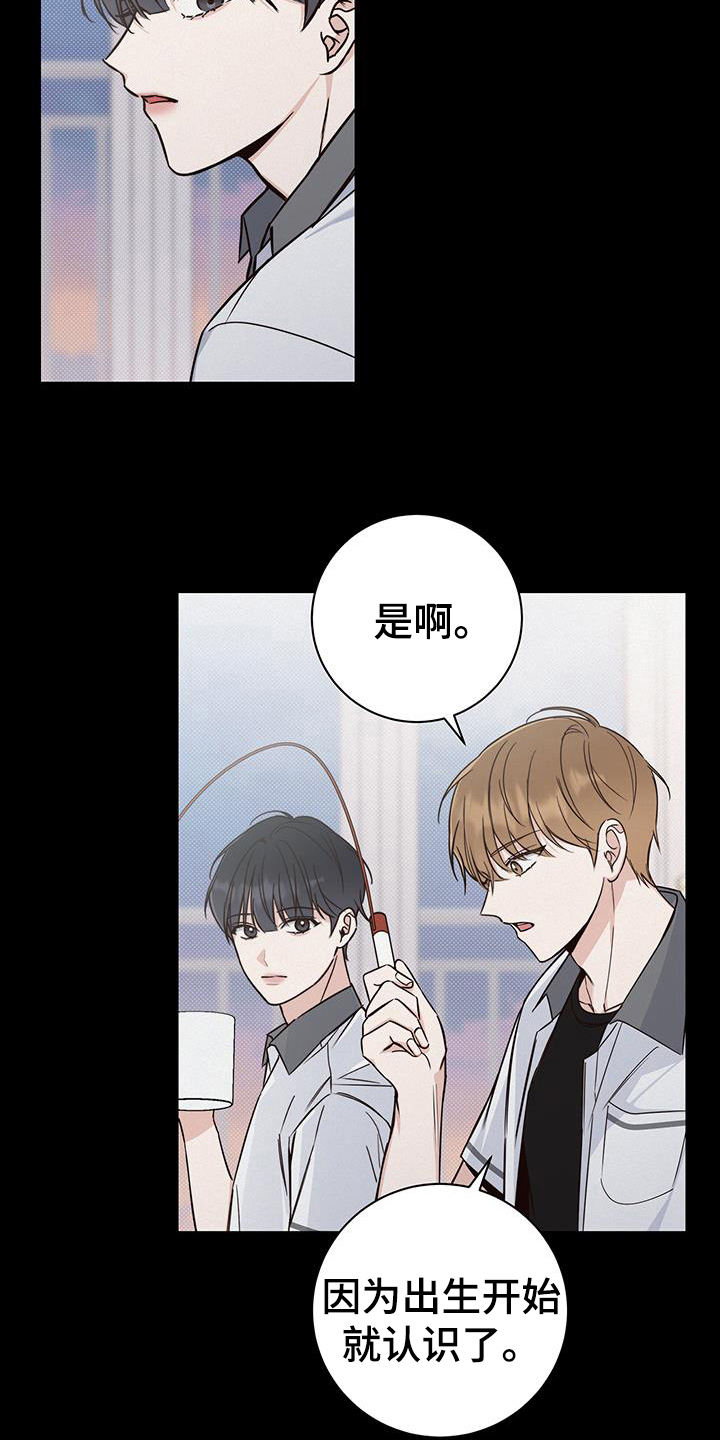 第19章：生气2