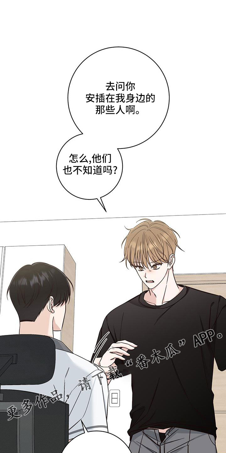 第34章：变奇怪了10