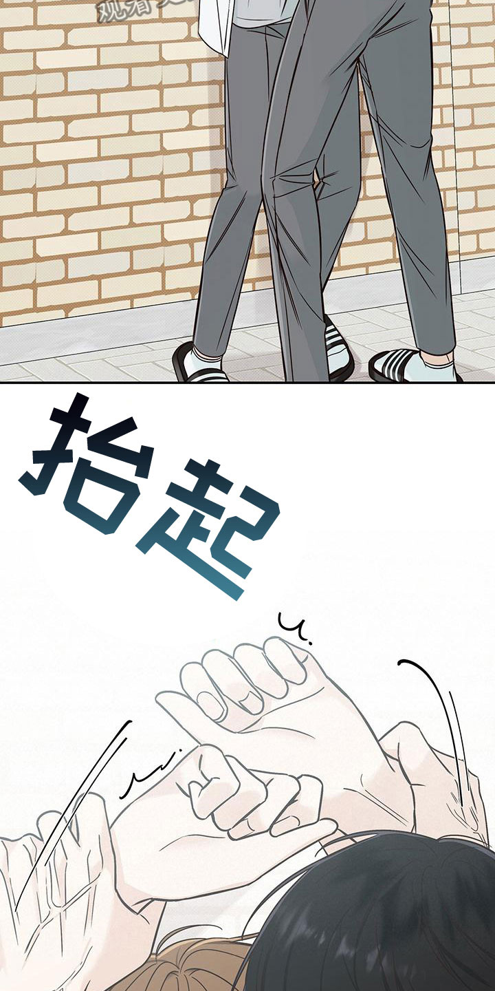 第27章：不理解5