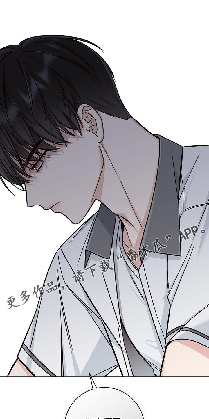 第33章：这个混蛋21