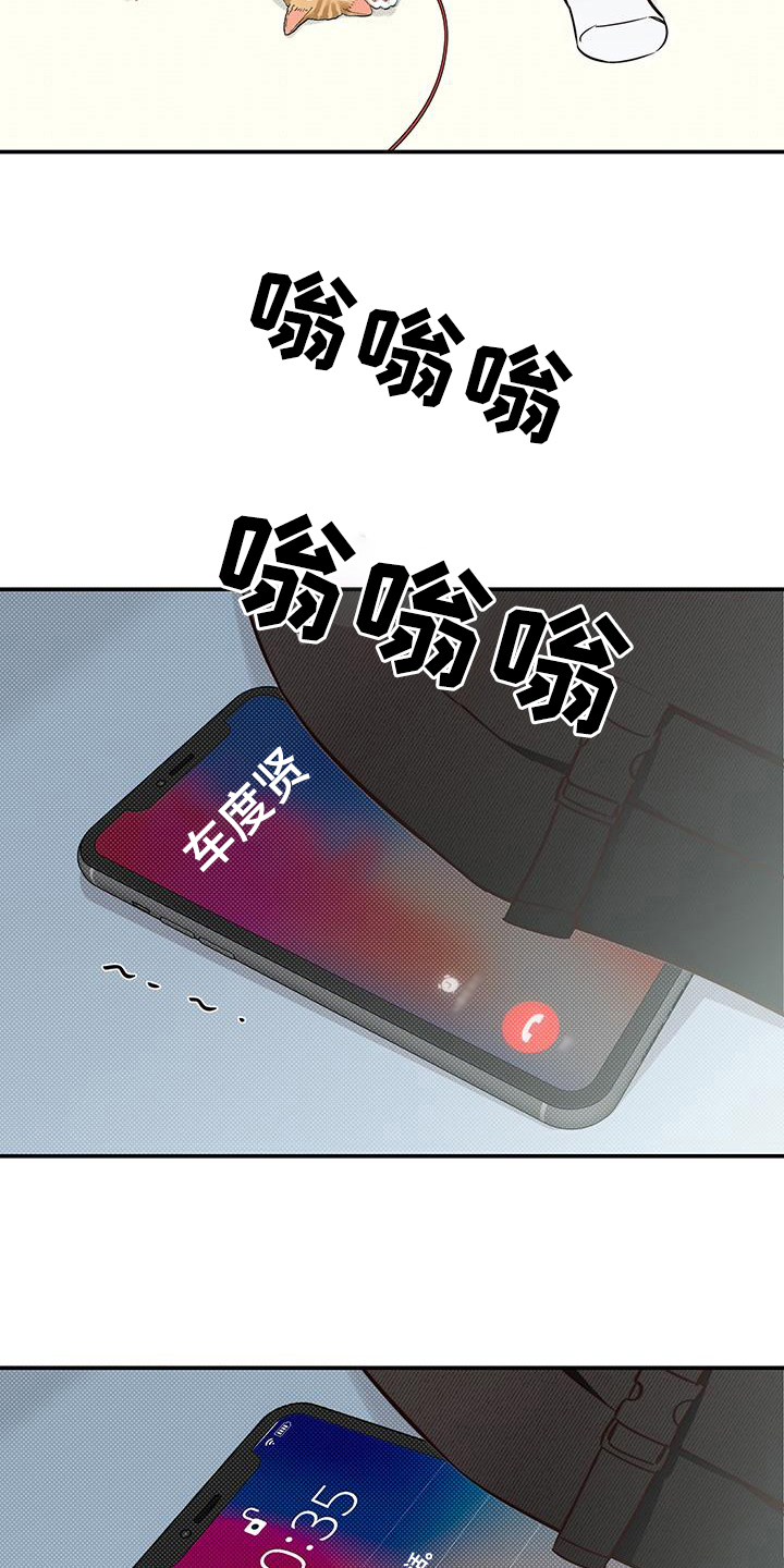 第16章：了解14