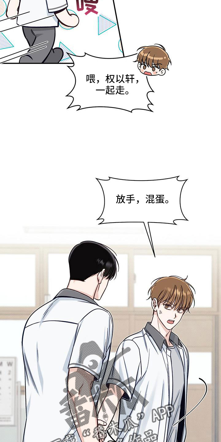 第58章：很随便吗15