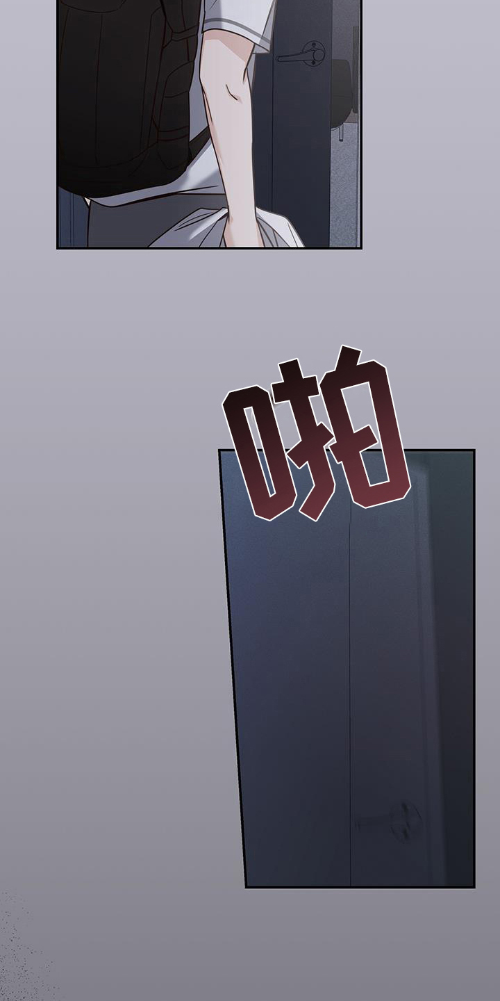 第21章：嫉妒18