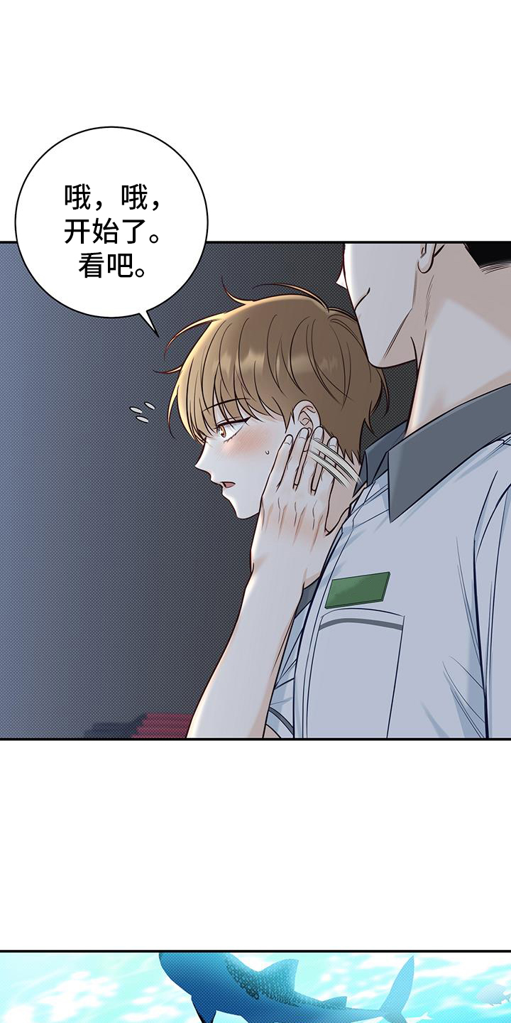第75章：进来6