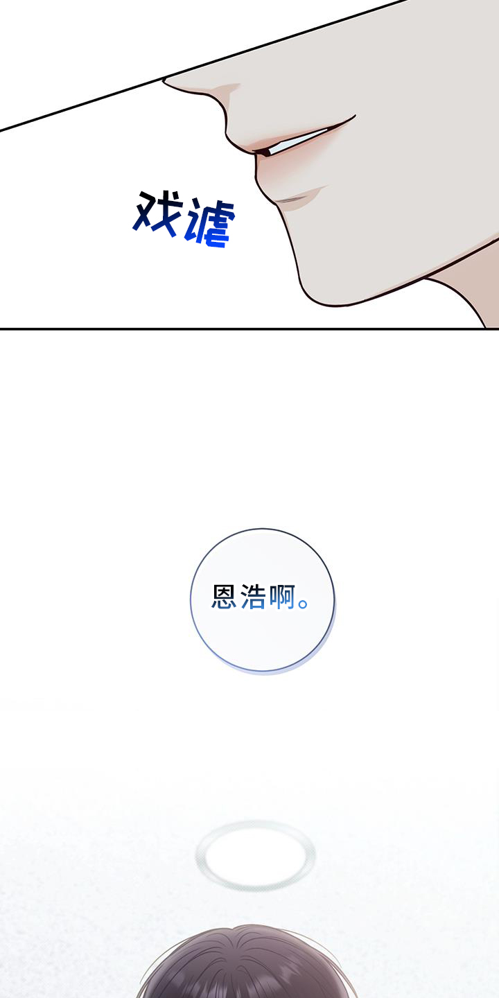 第73章：亲吻24