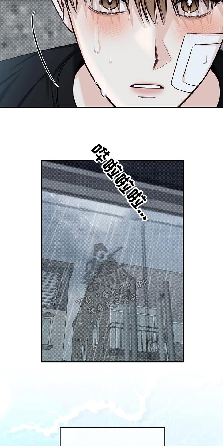 第69章：那个夏天9