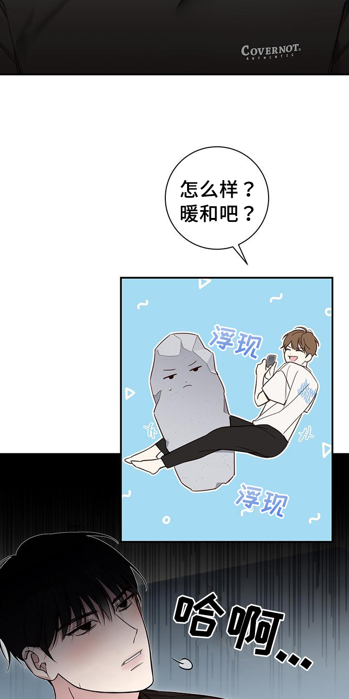 第3章：好奇9