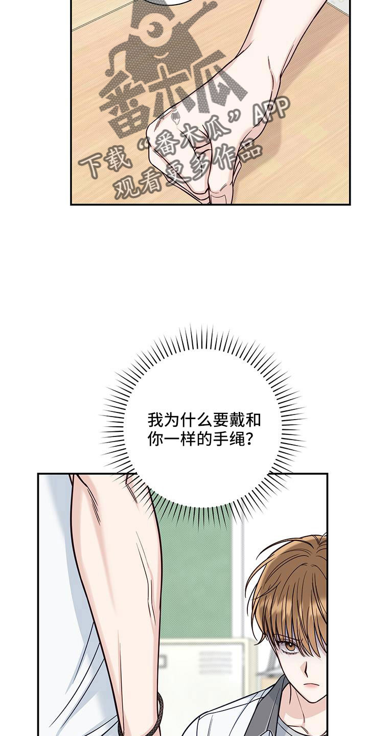 第57章：我耍你？14
