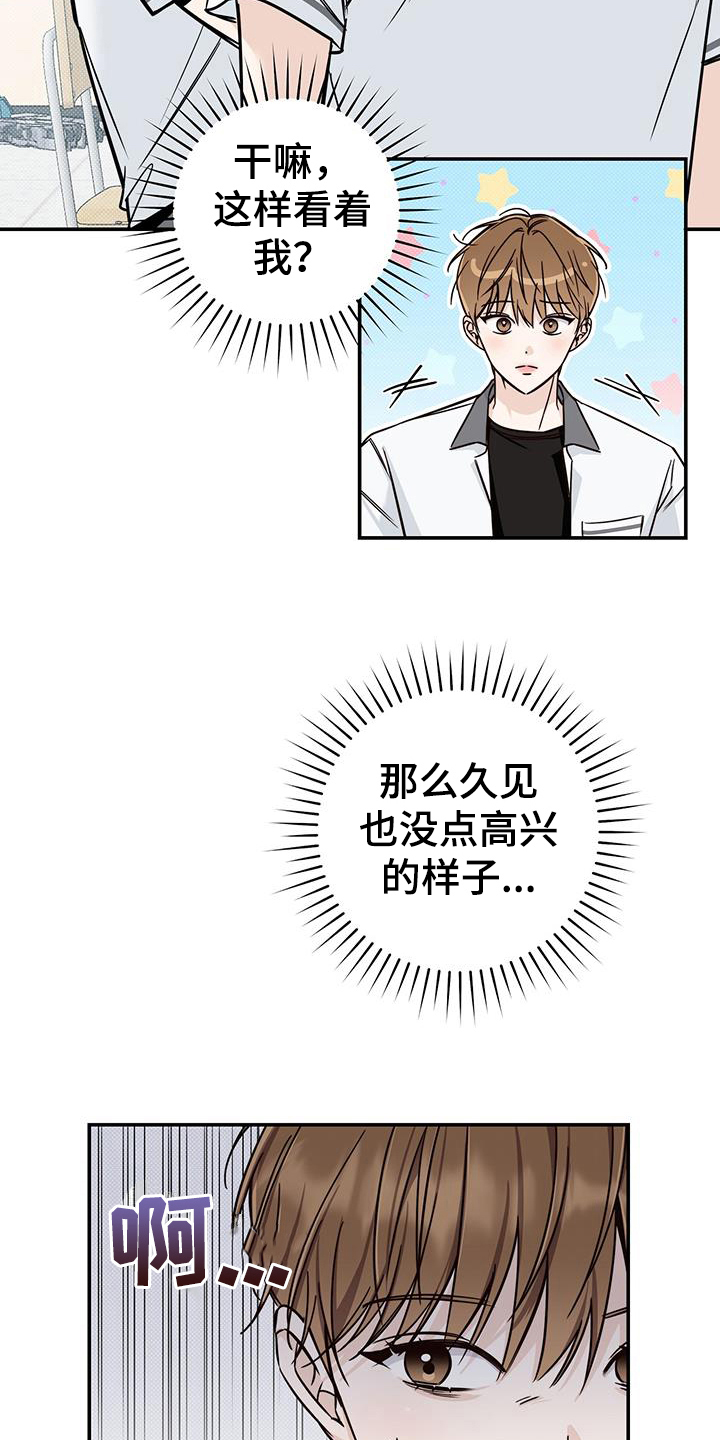 第19章：生气14