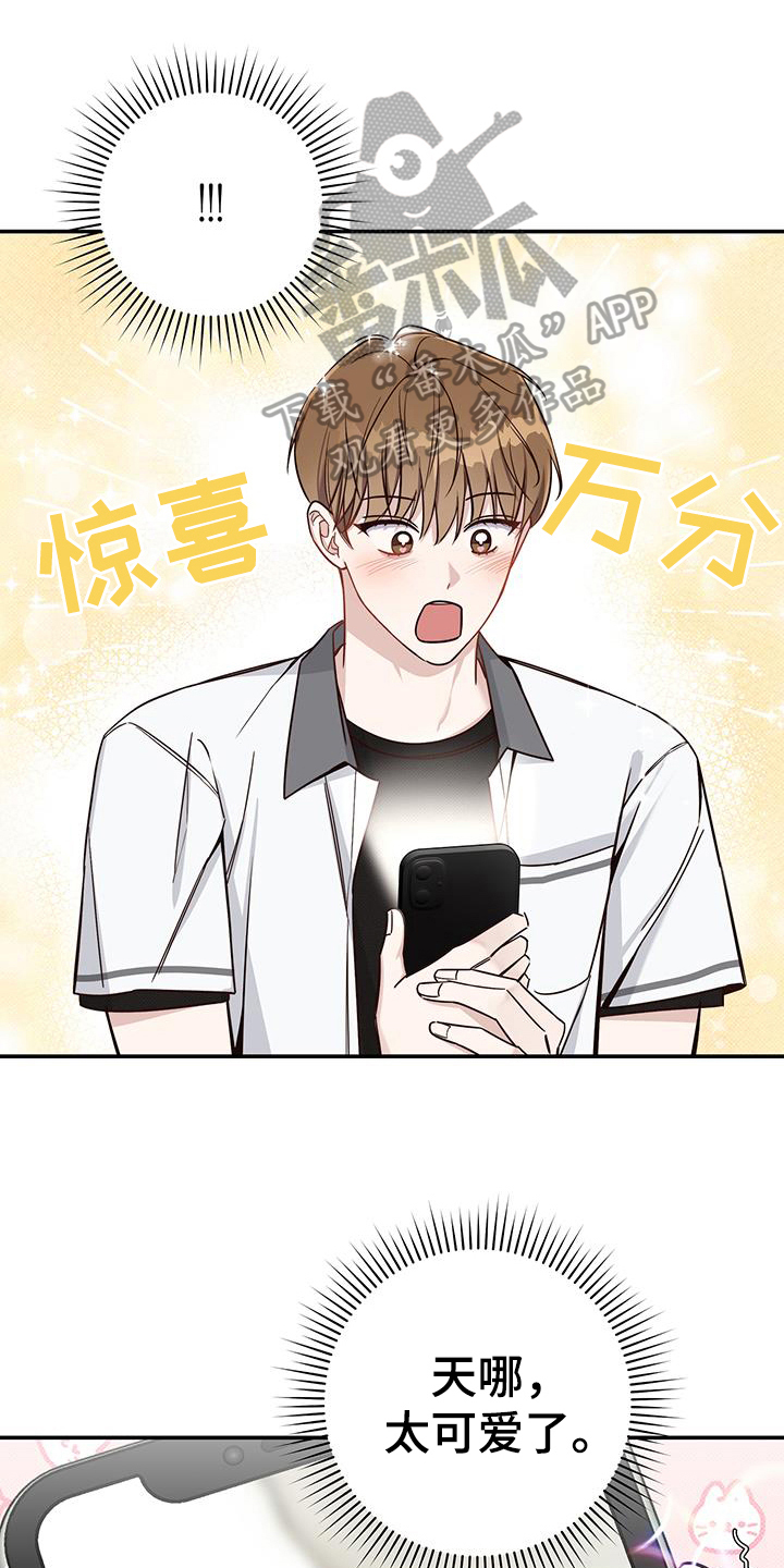 第12章：欺负0