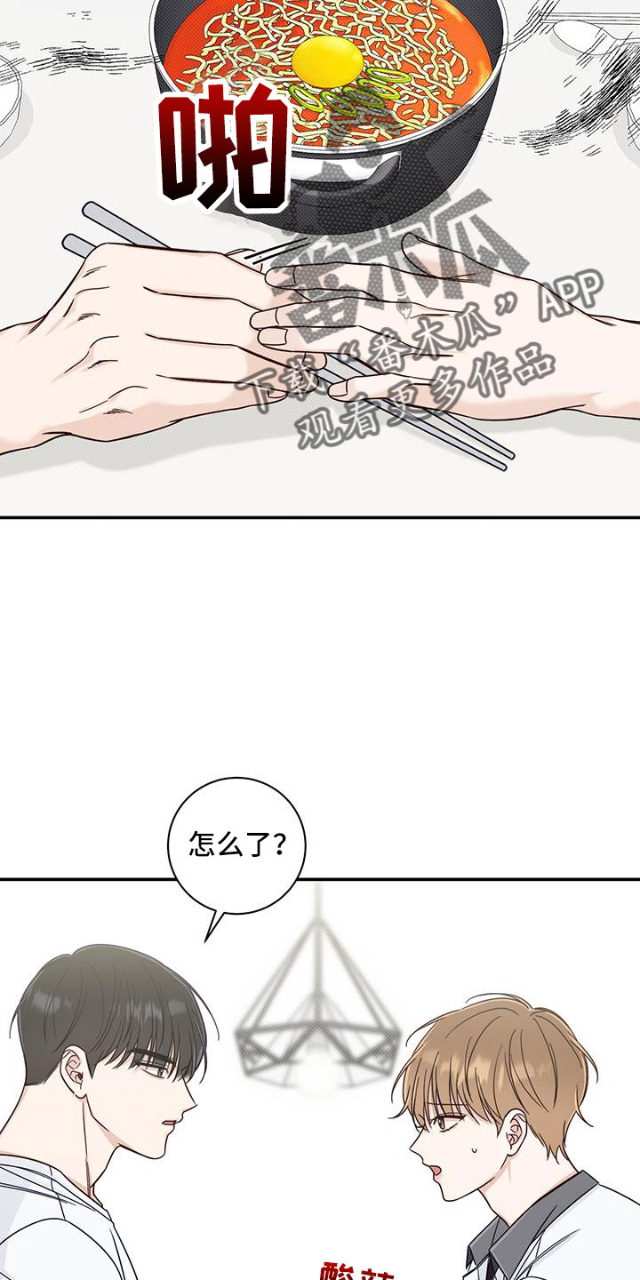 第41章：黑暗料理8
