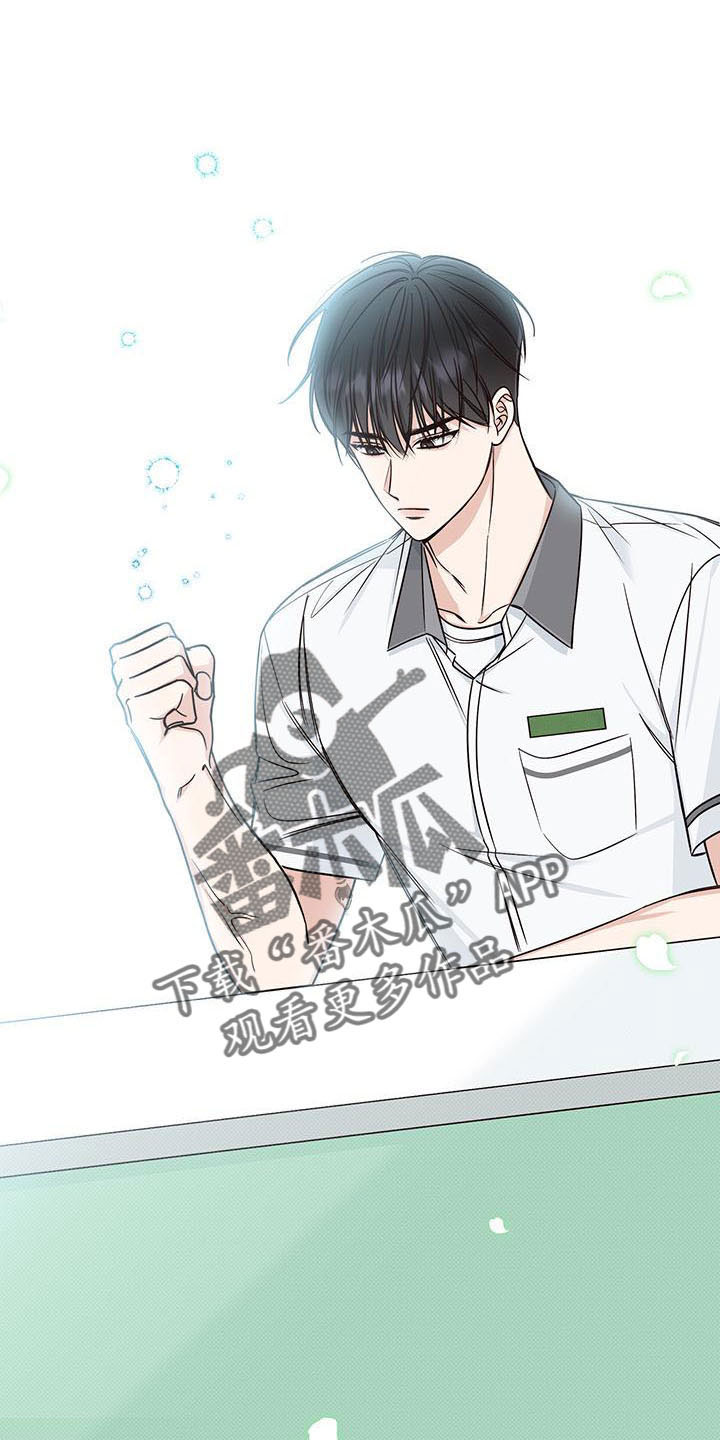 第31章：十分陌生25