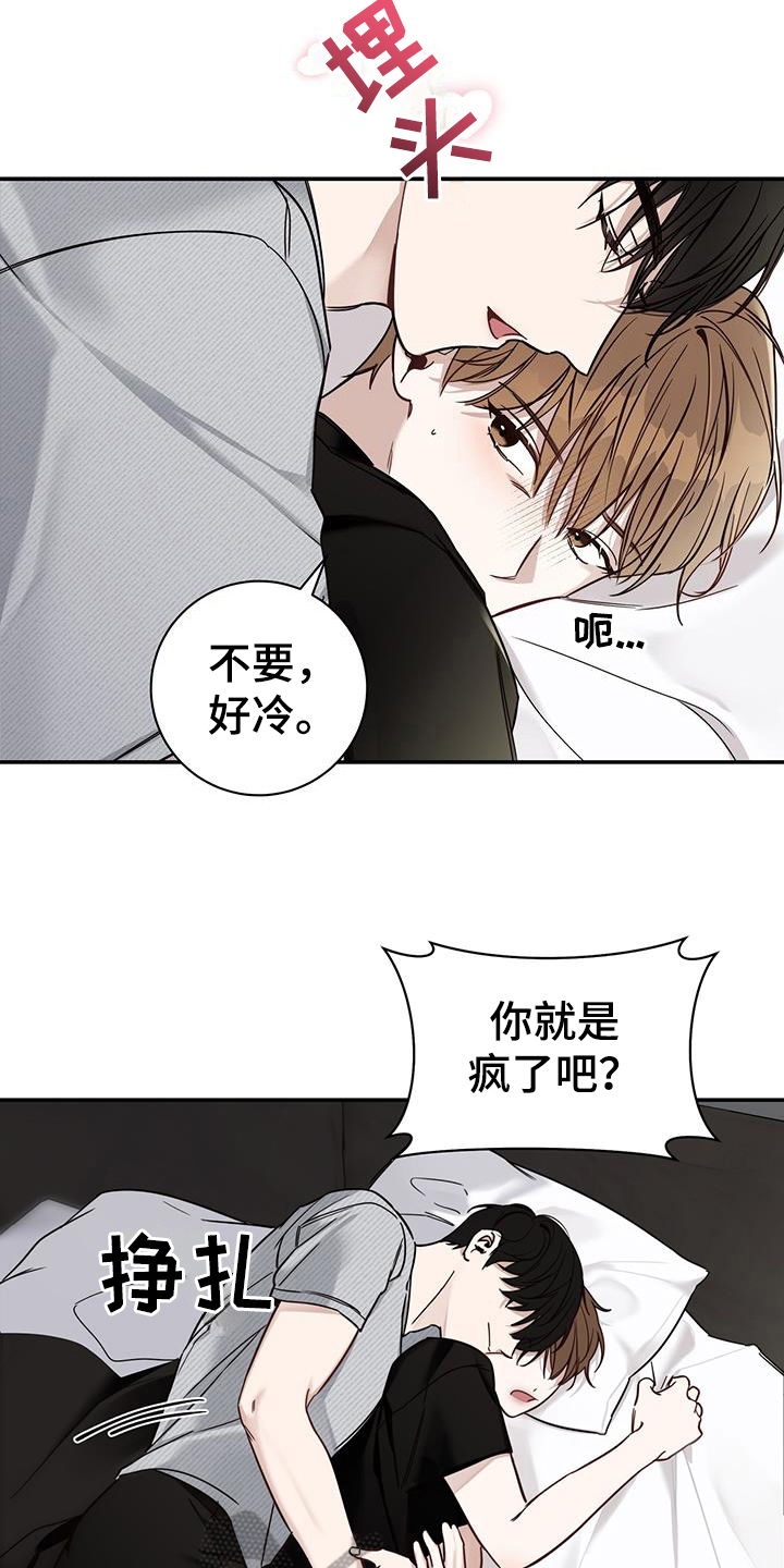 第6章：试探9