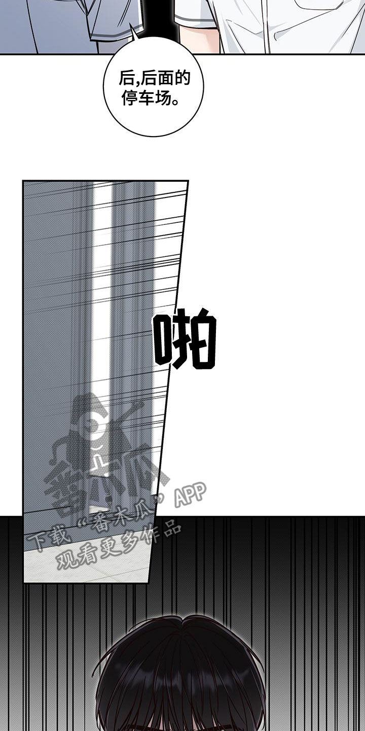 第25章：又是他22