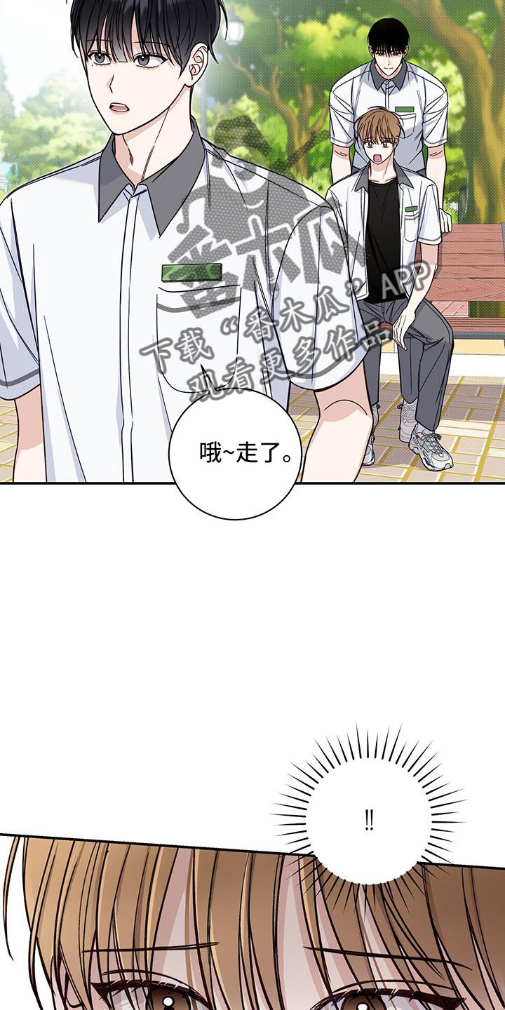 第47章：有眼力见7