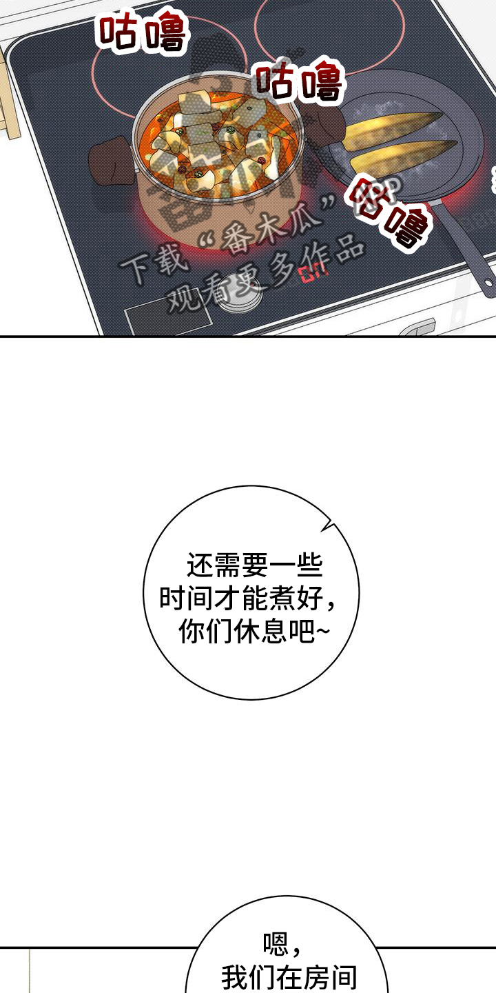 第75章：进来21