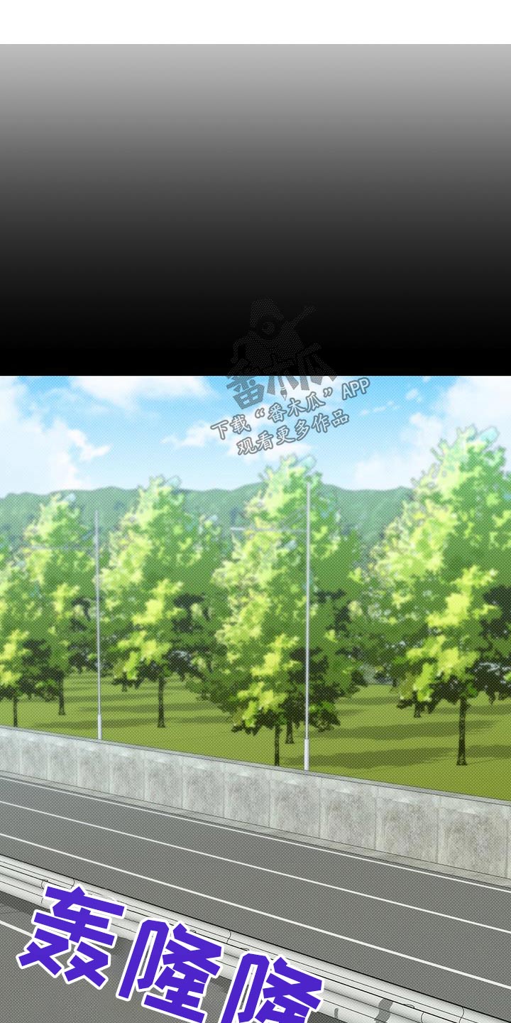 第67章：是梦6
