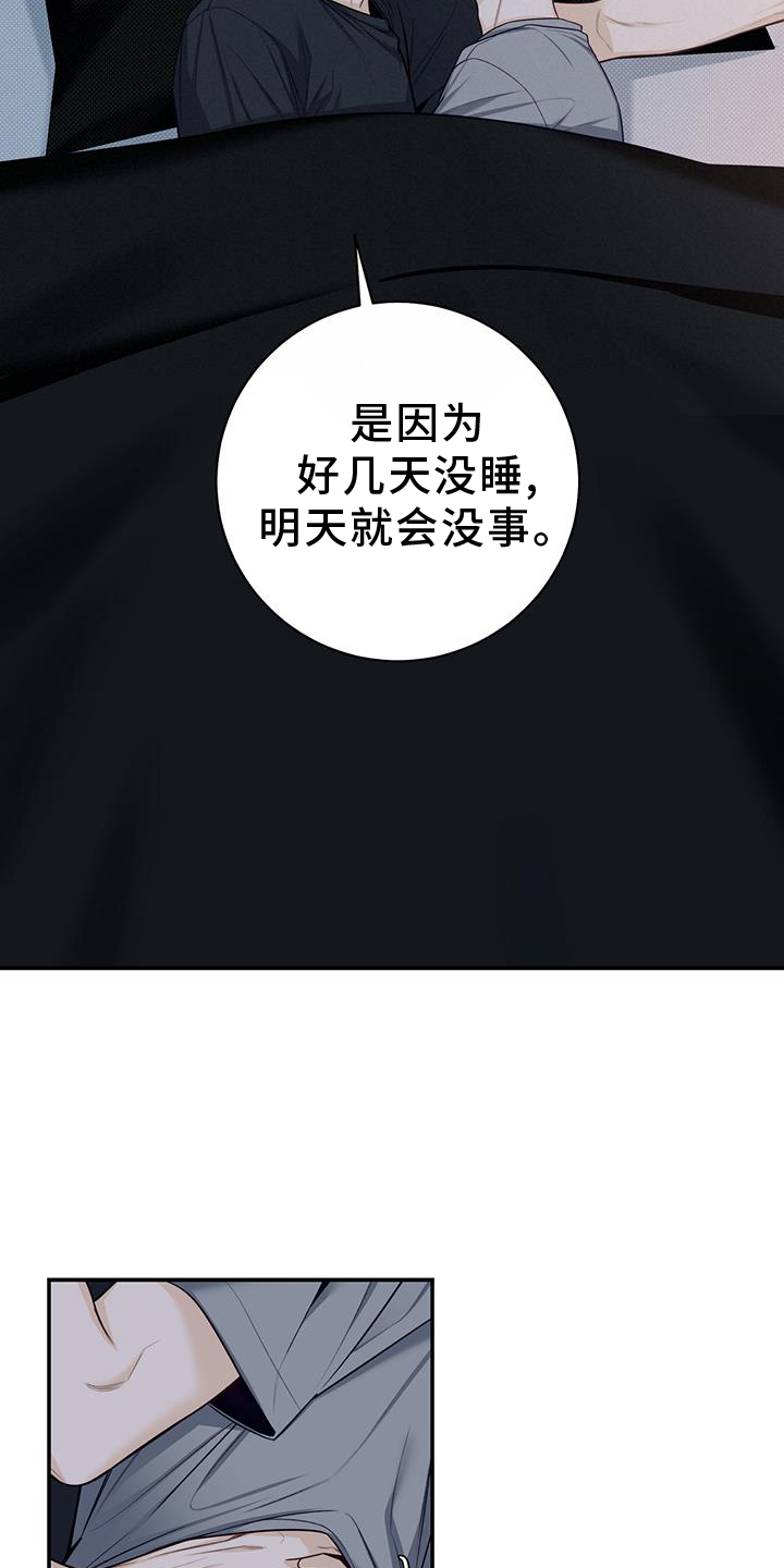 第72章：进来14