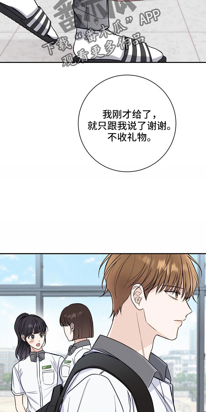 第52章：生日5