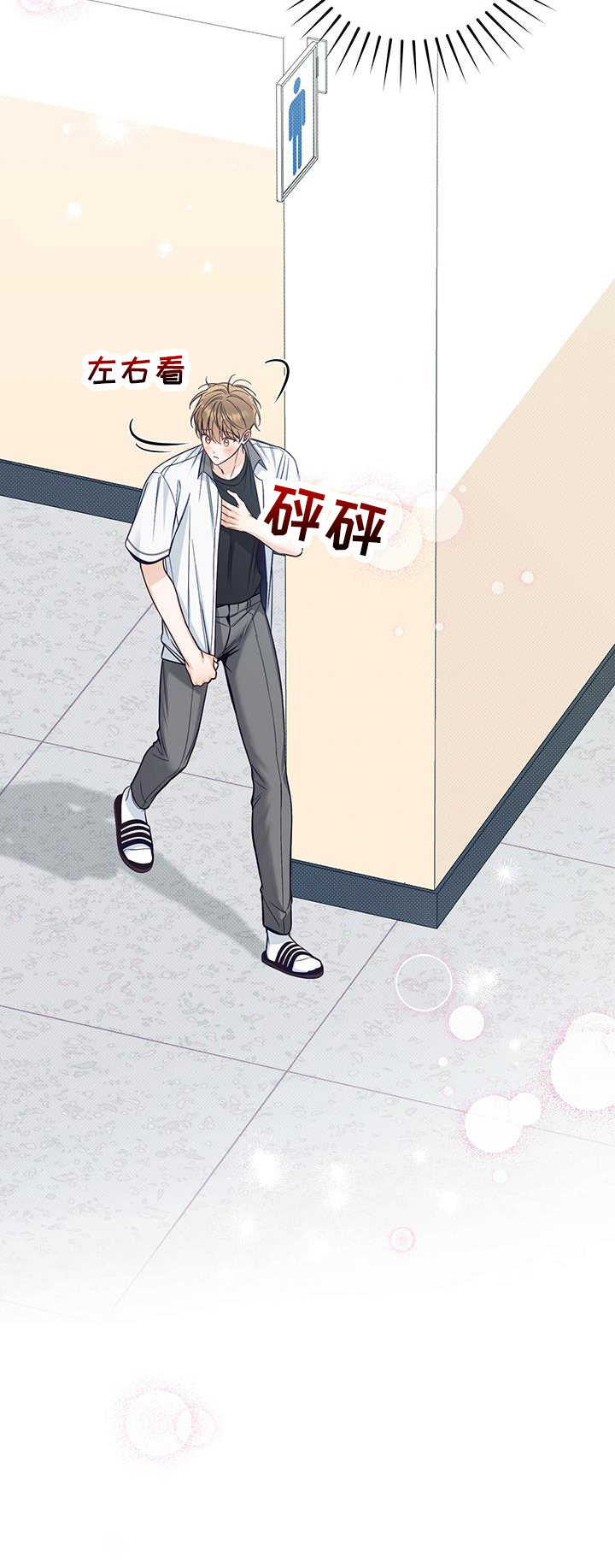 第74章：奇怪的话8