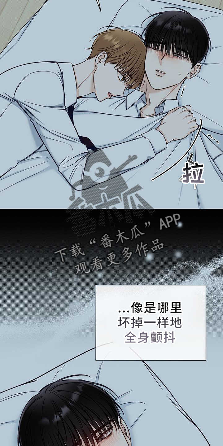 第61章：安慰11