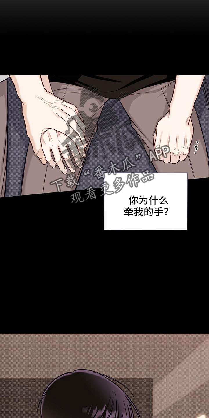 第51章：疯了24