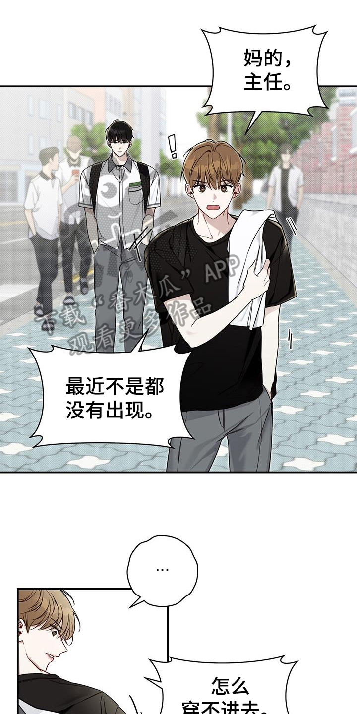 第8章：拒绝0