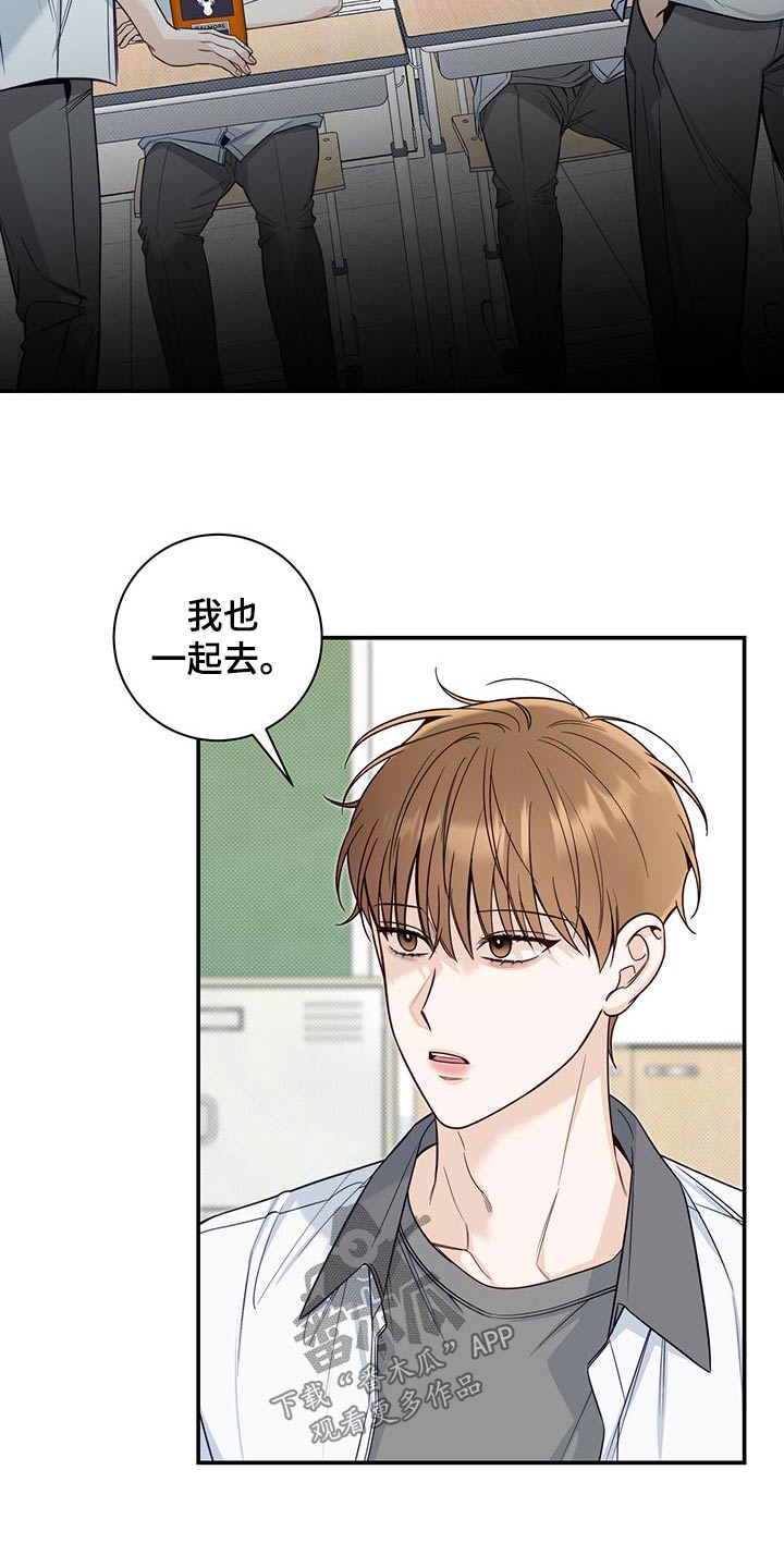 第65章：明确24