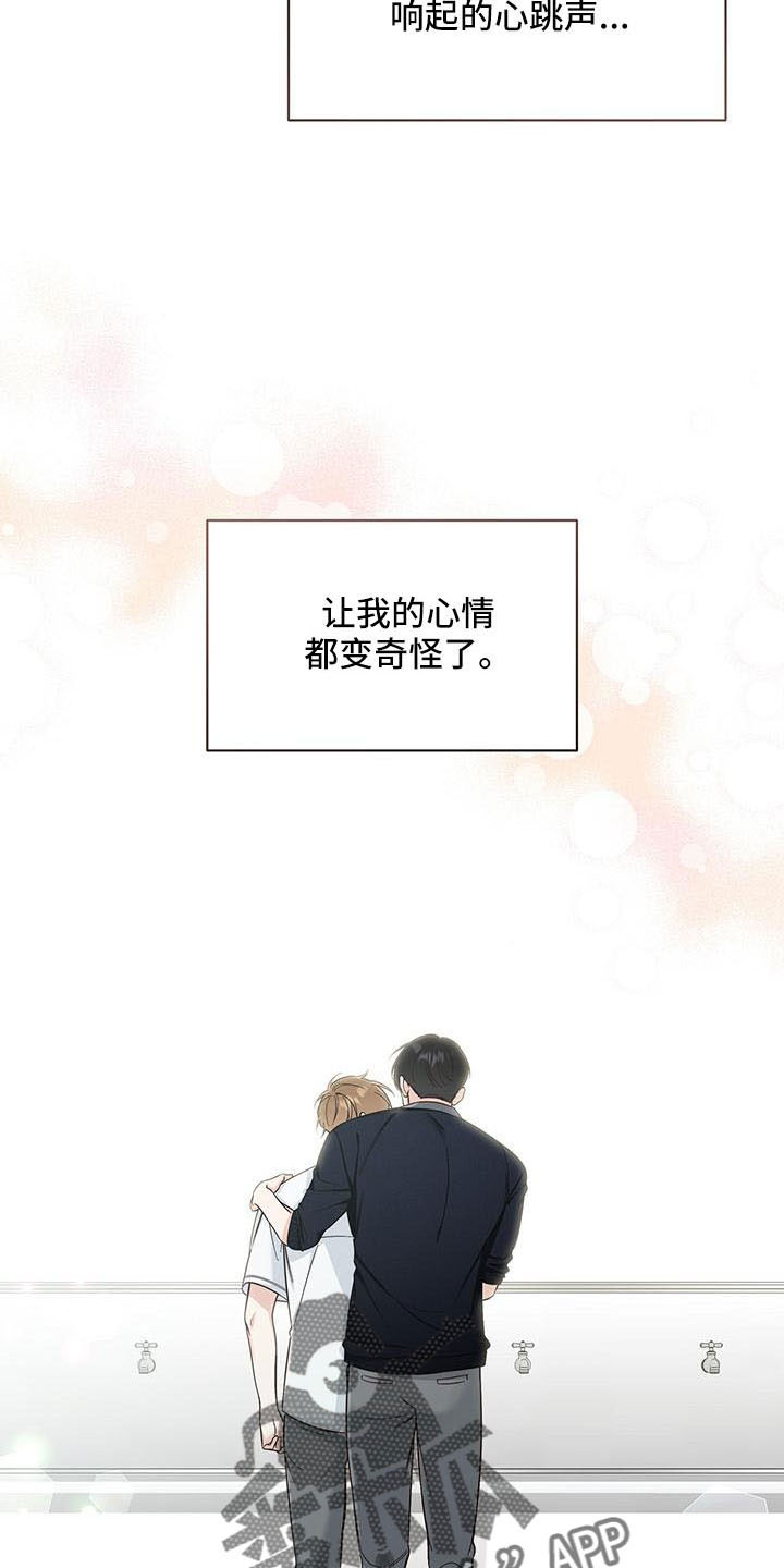 第36章：太夸张了5