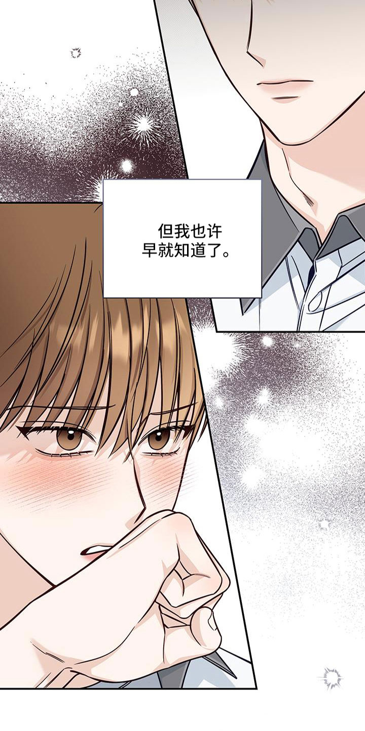 第59章：忌日10