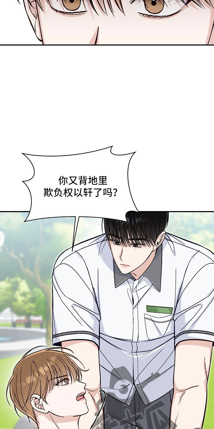 第47章：有眼力见8