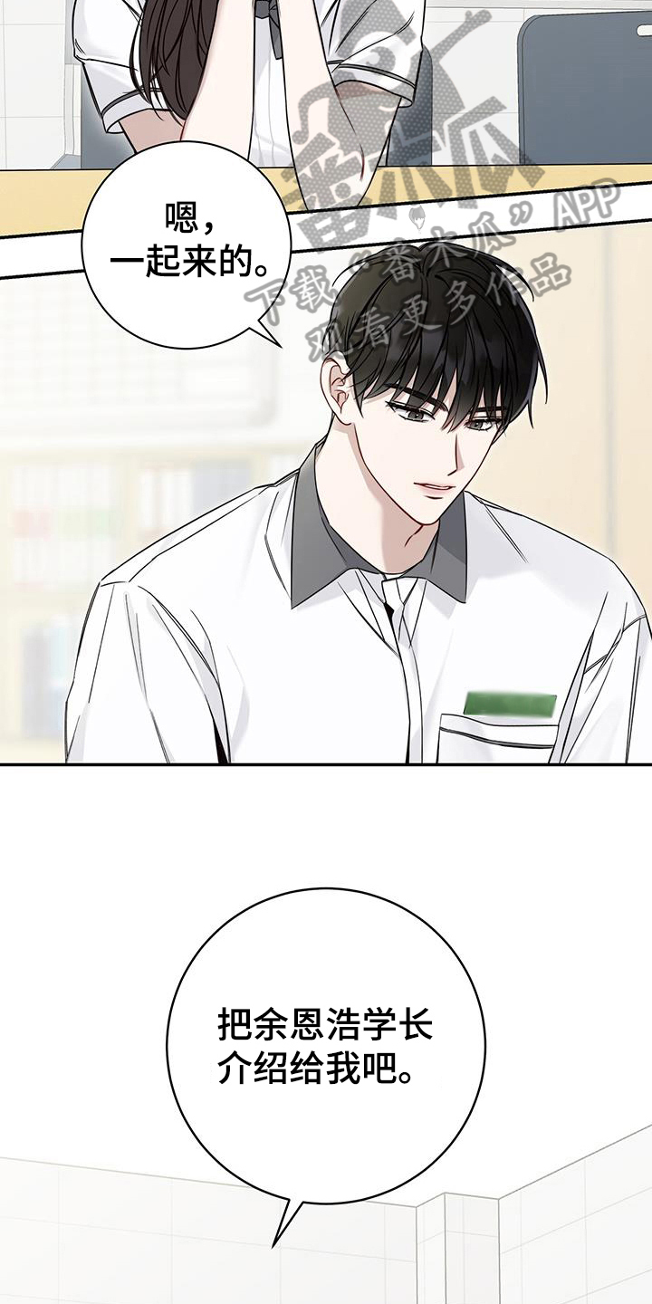 第8章：拒绝15
